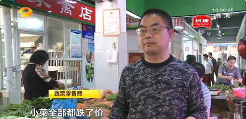 食用農(nóng)產(chǎn)品價格動態(tài) 174種中85種降價，高校開學或?qū)⒂绊懾i肉價格震蕩