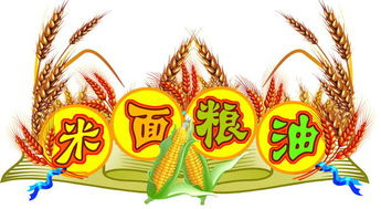 四兩撥千斤 奮力實(shí)現(xiàn)河南人的糧油夢(mèng)與食用農(nóng)產(chǎn)品零售新篇章